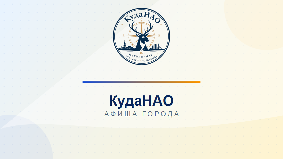 Торжественная церемония награждения "Виват, артист!"