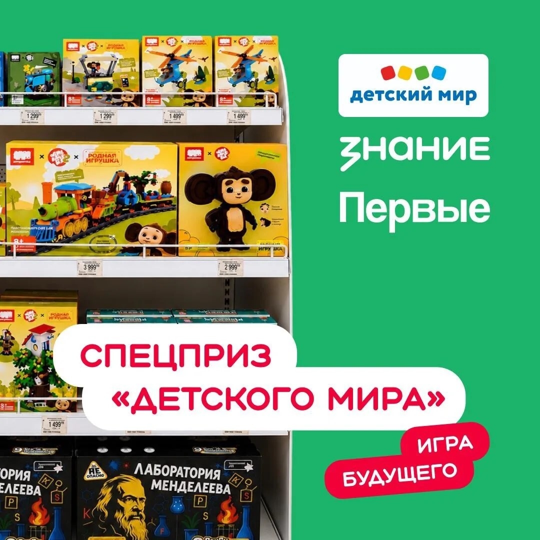 Жителей НАО приглашают принять участие в конкурсе для создателей детских игрушек!
