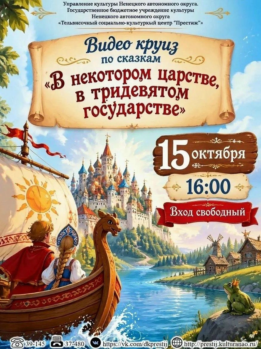 ВНИМАНИЕ, ПЕРЕНОС МЕРОПРИЯТИЯ!