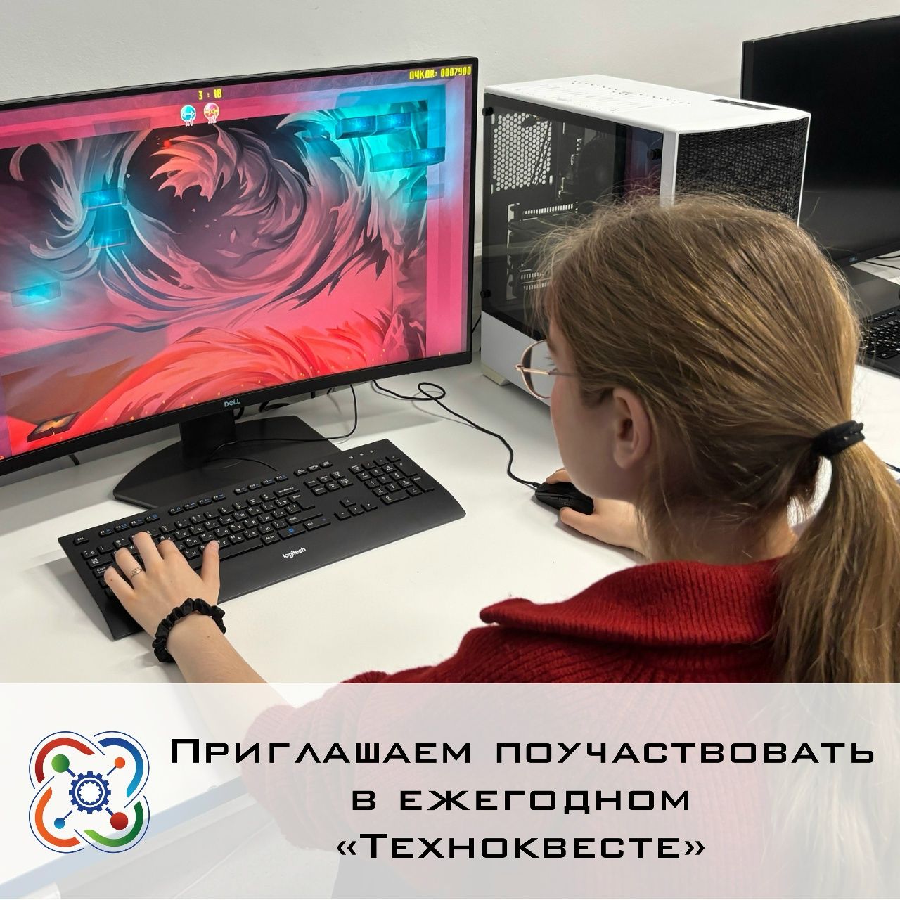 Приглашаем на ежегодное любимое мероприятие в «Кванториуме» – «Техноквест»!