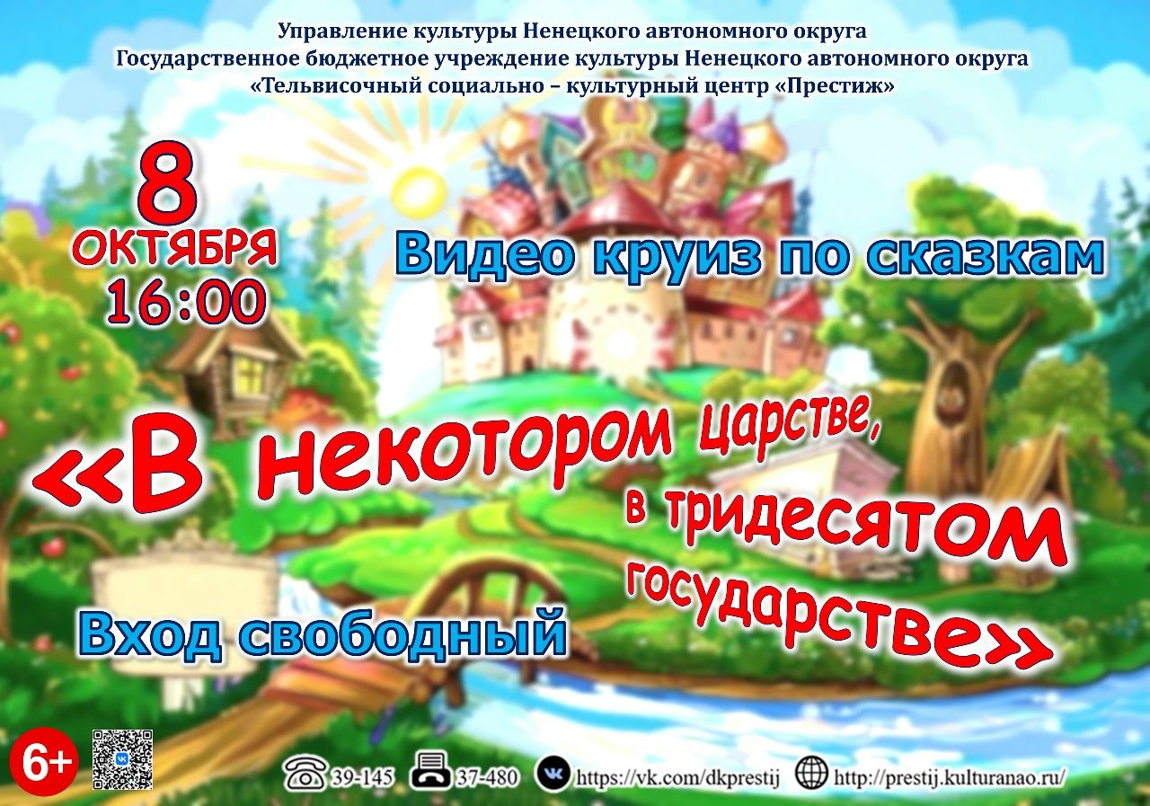 ВНИМАНИЕ, ЮНЫЕ ЗНАТОКИ МУЛЬТФИЛЬМОВ!