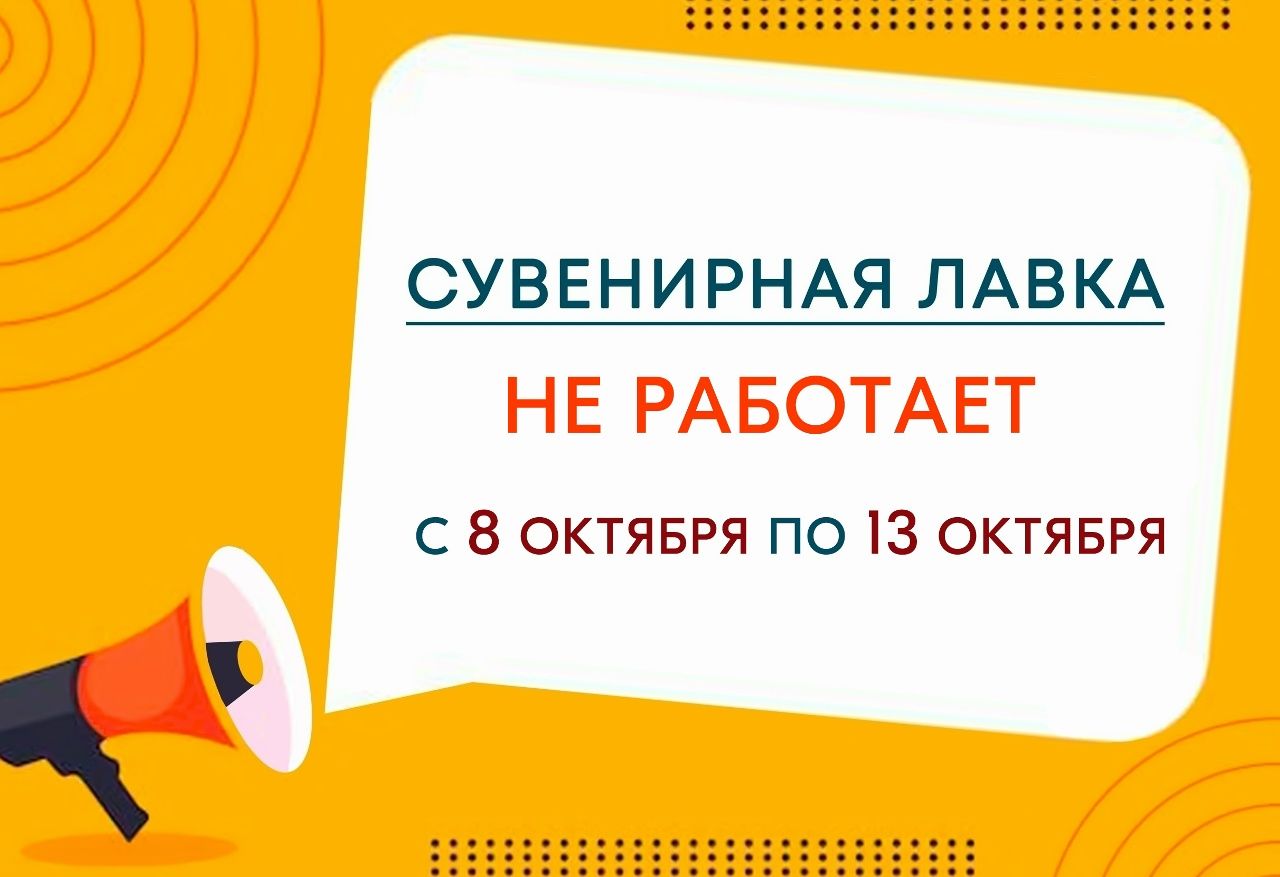Уважаемые жители и гости города!