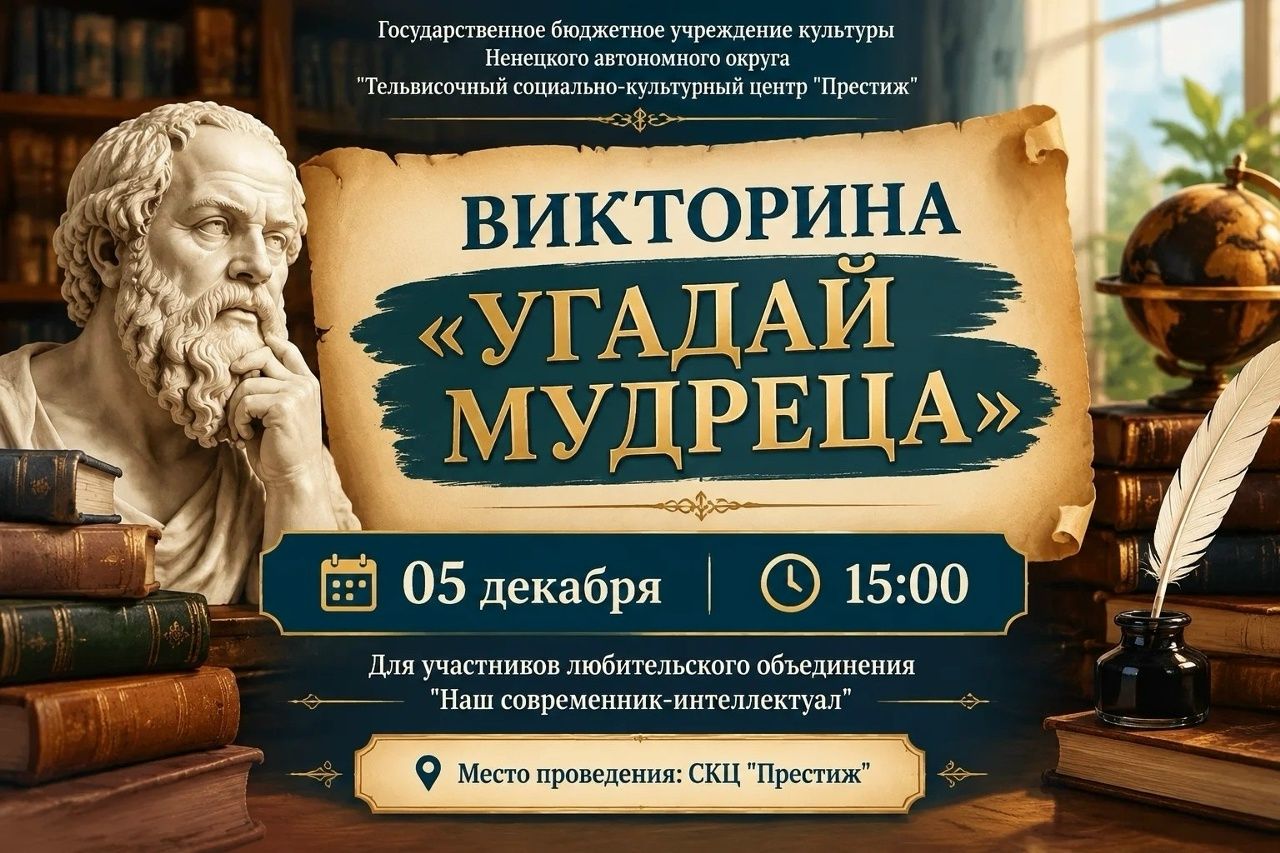 Истина рождается в споре... а мудрость — в размышлении!