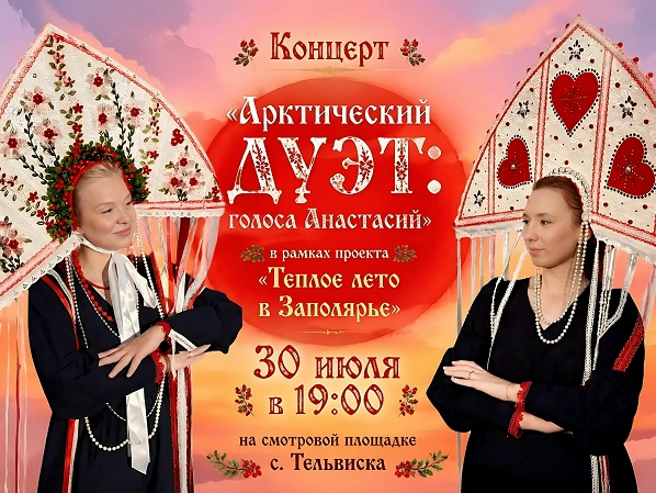 У нас для вас невероятная новость!