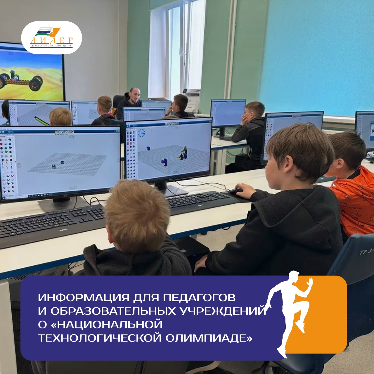 Важная информация для педагогов и руководителей образовательных организаций!