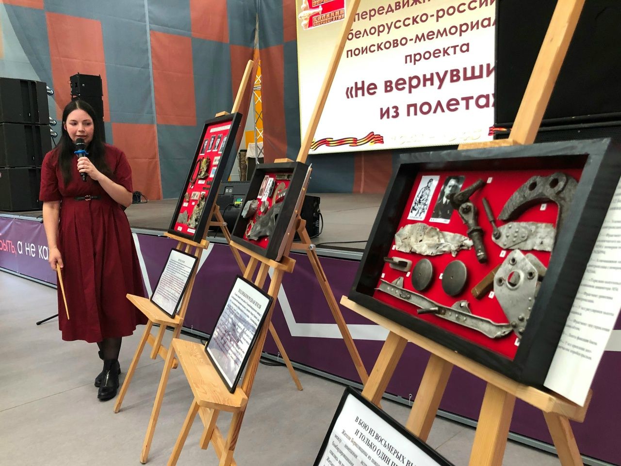 В Ненецком краеведческом музее по 19 сентября работает выставка «Не вернувшимся из полёта» - результ