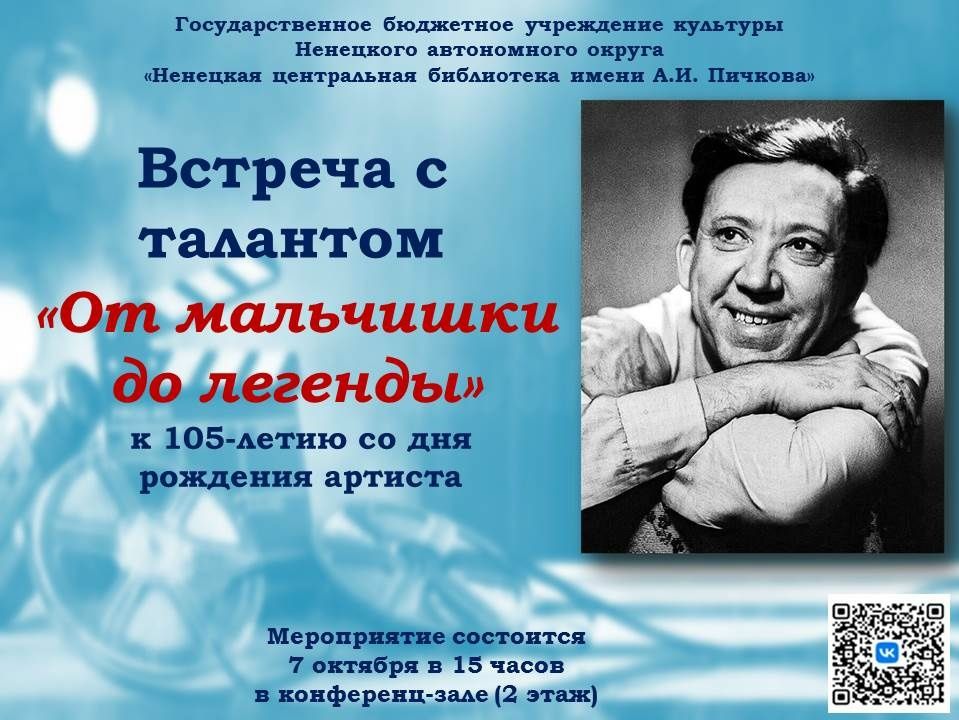 Друзья! ПРИГЛАШАЕМ на увлекательную встречу!