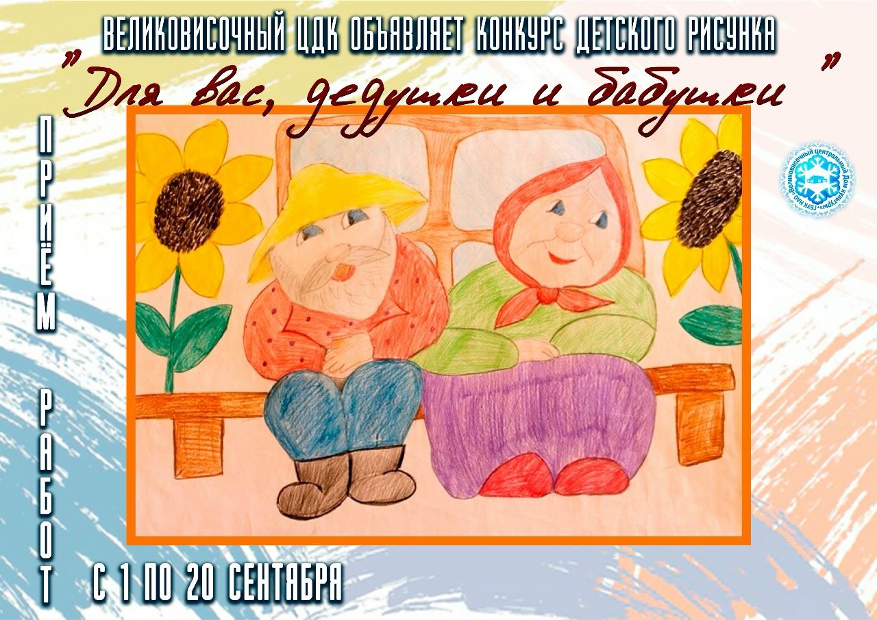 Без названия