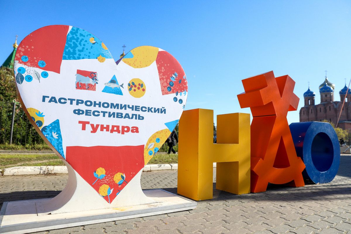 Канатоходец, акробаты, кавказские танцы и богатыри на фестивале «Тундра»