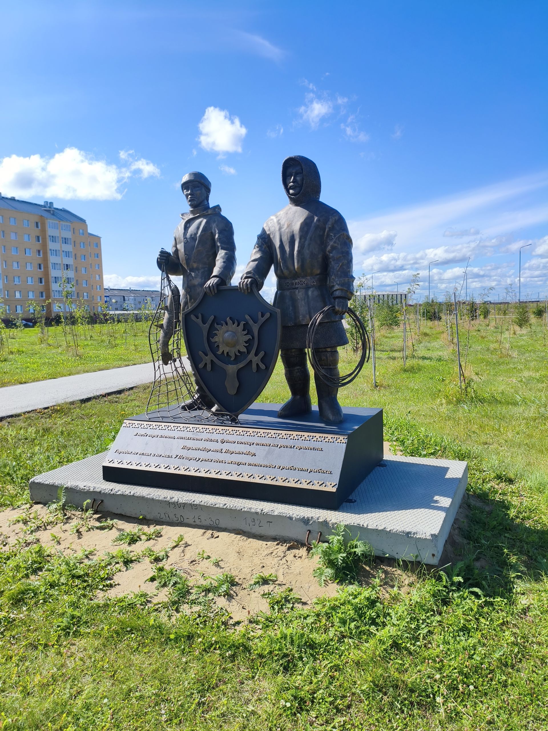 Фото — КудаНАО