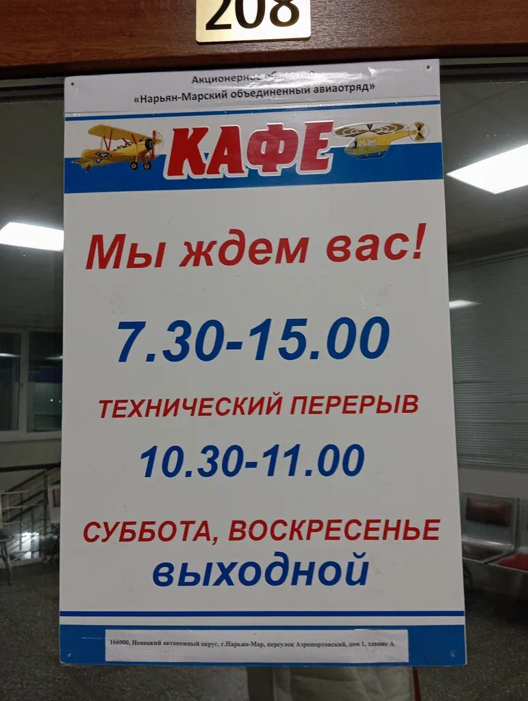 Кафе