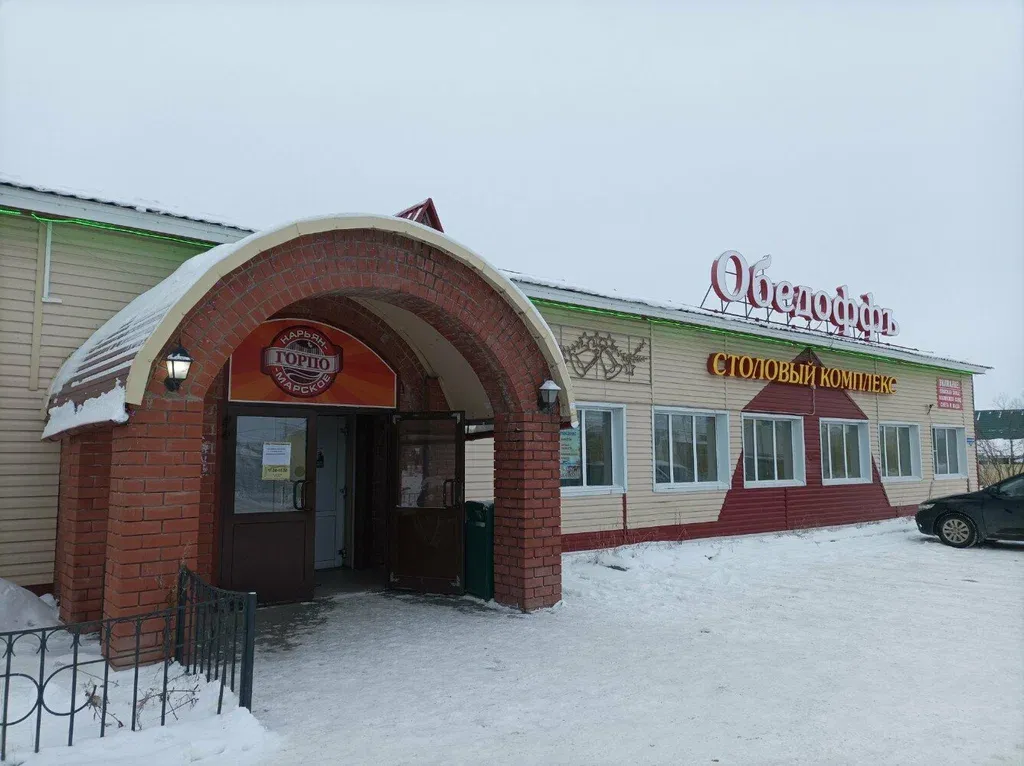 Смак