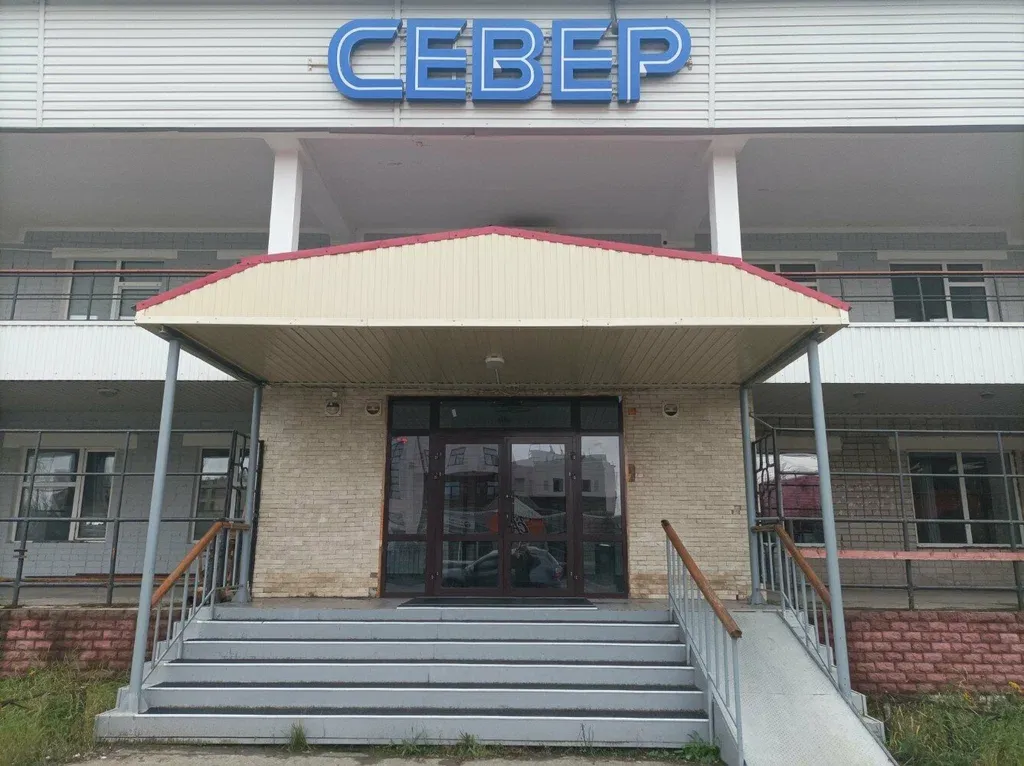 Закусочная