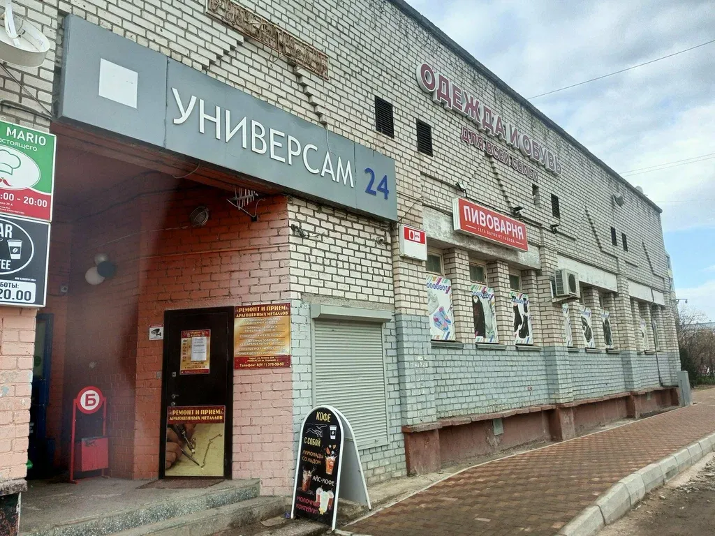 Пивоварня