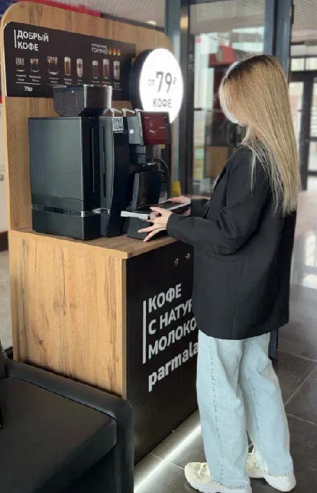 Добрый кофе