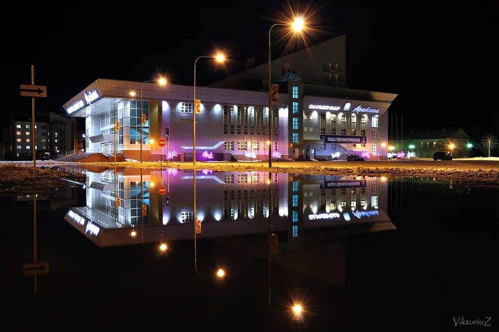 Арктика