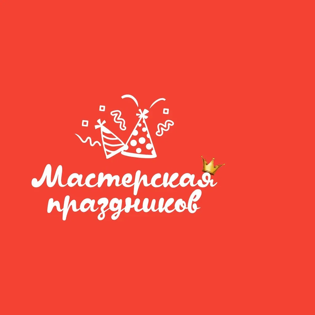 Элит