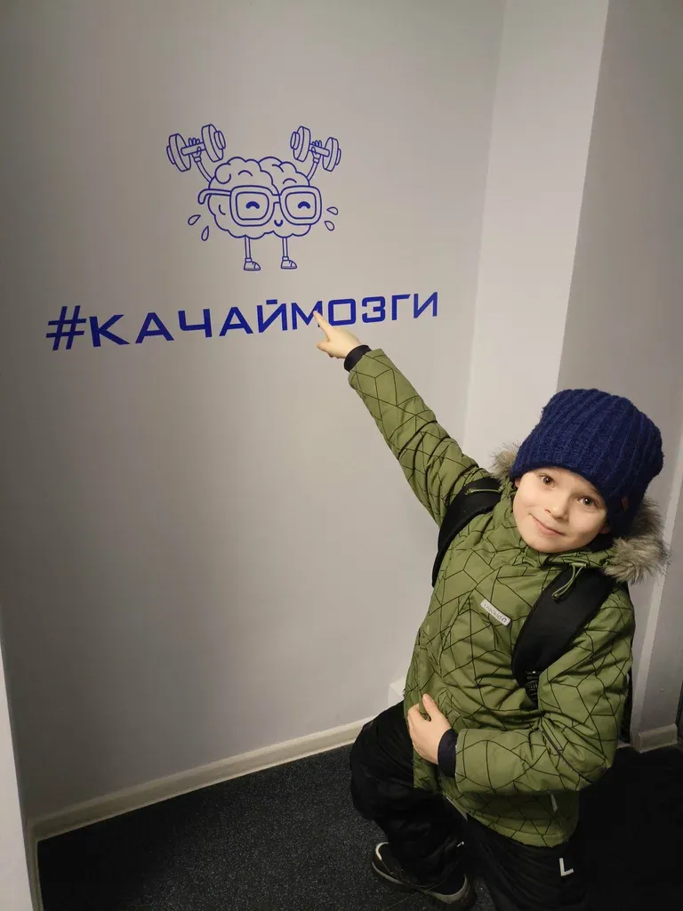 Детский технопарк Кванториум