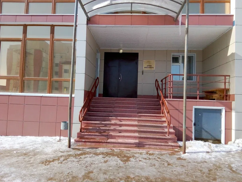 Школа искусств