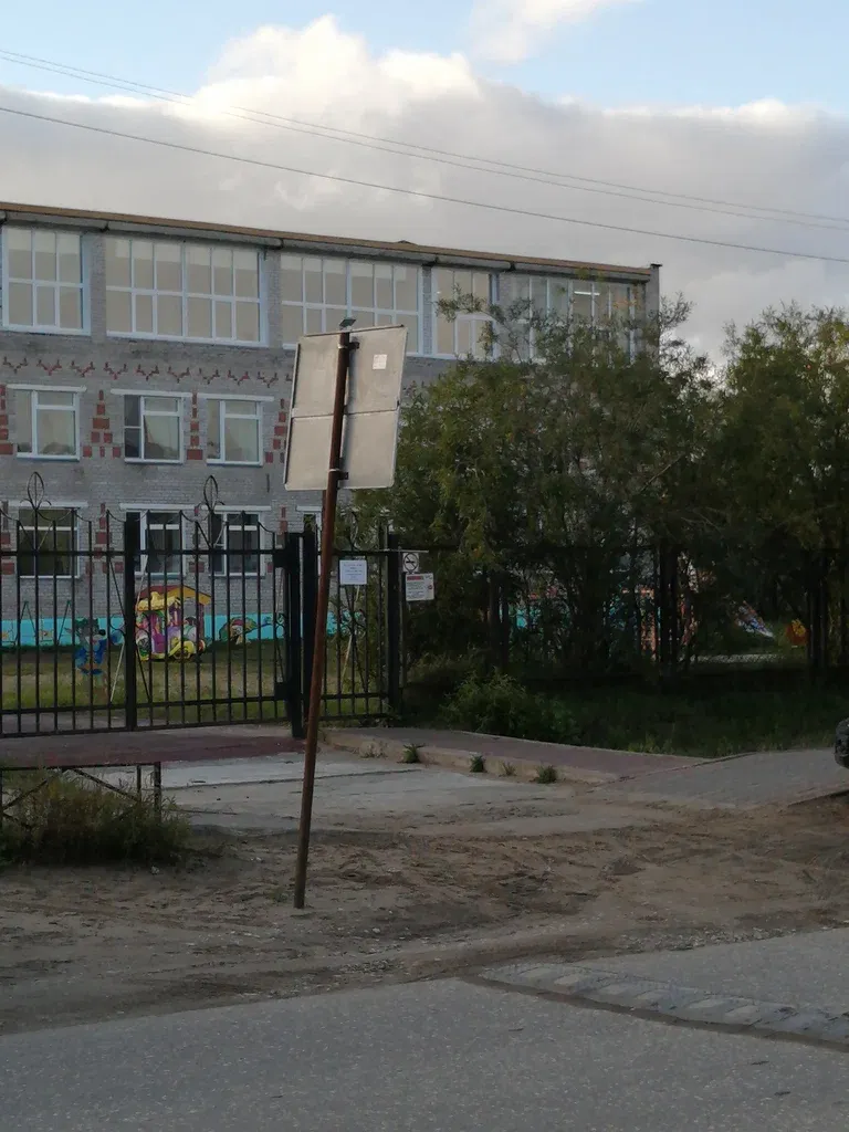 Детский сад Сказка