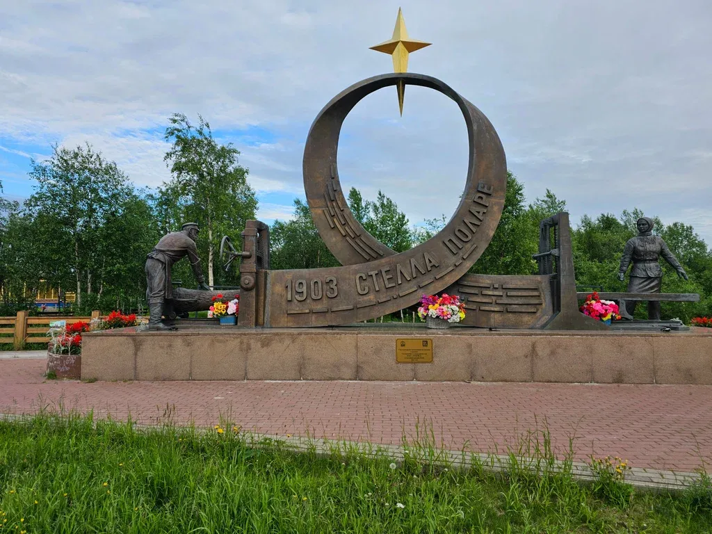 Лесозаводской парк