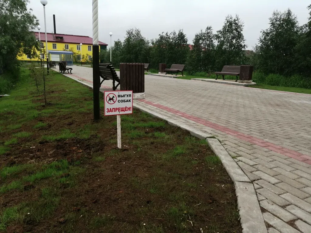 Литературный сквер