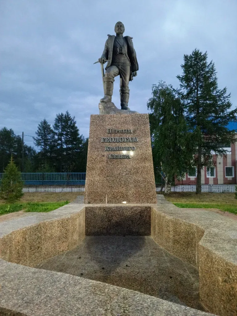 сквер Геологов
