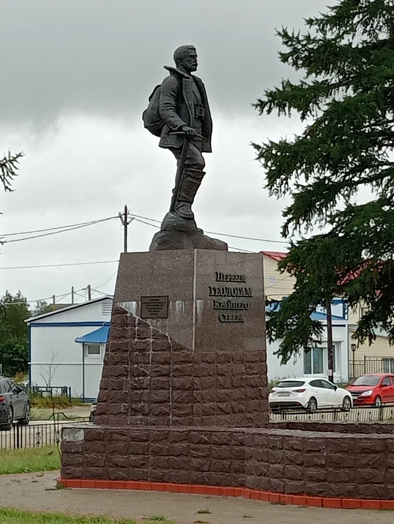 сквер Геологов