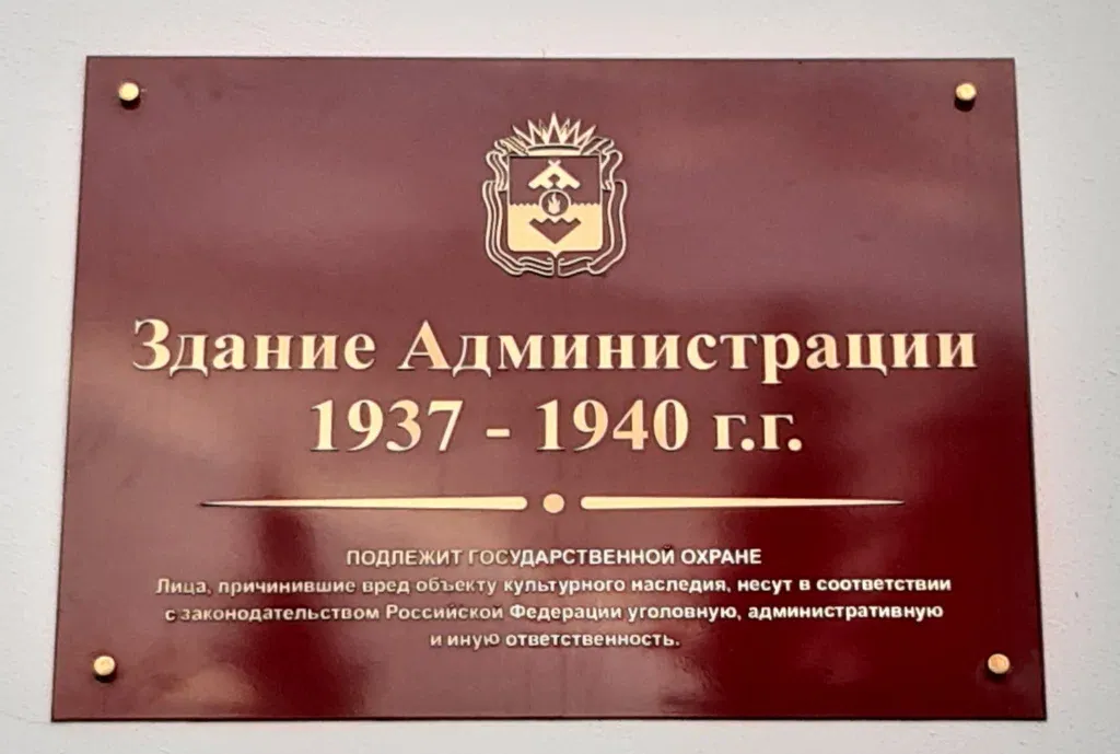Дом Советов