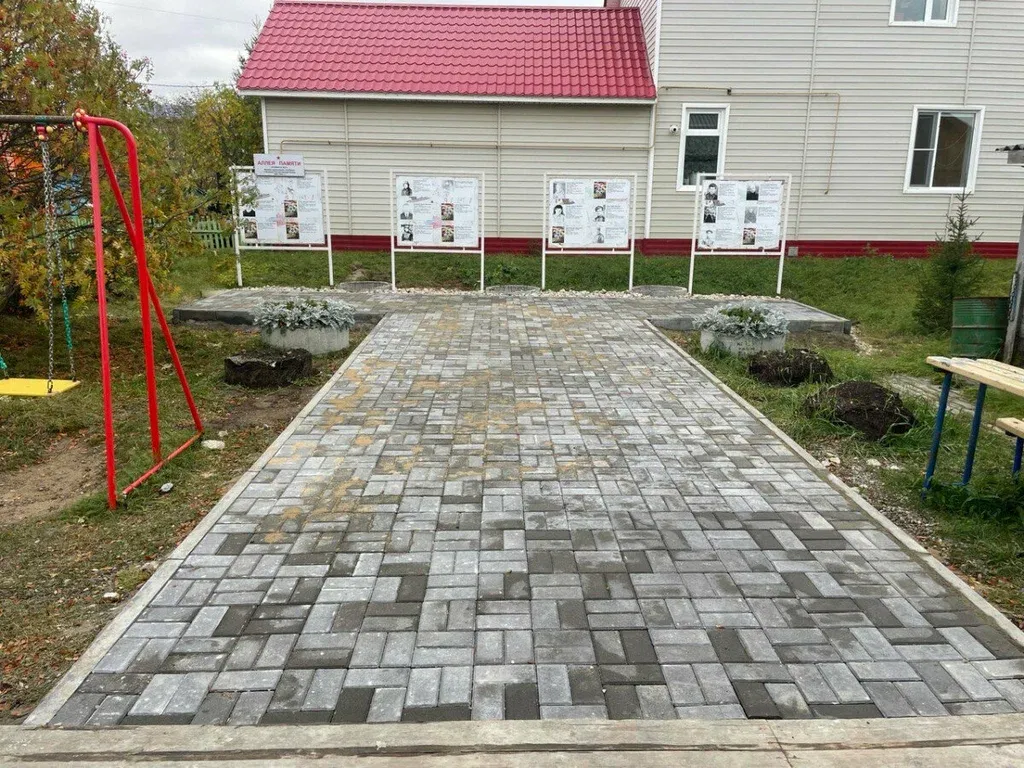 Аллея памяти