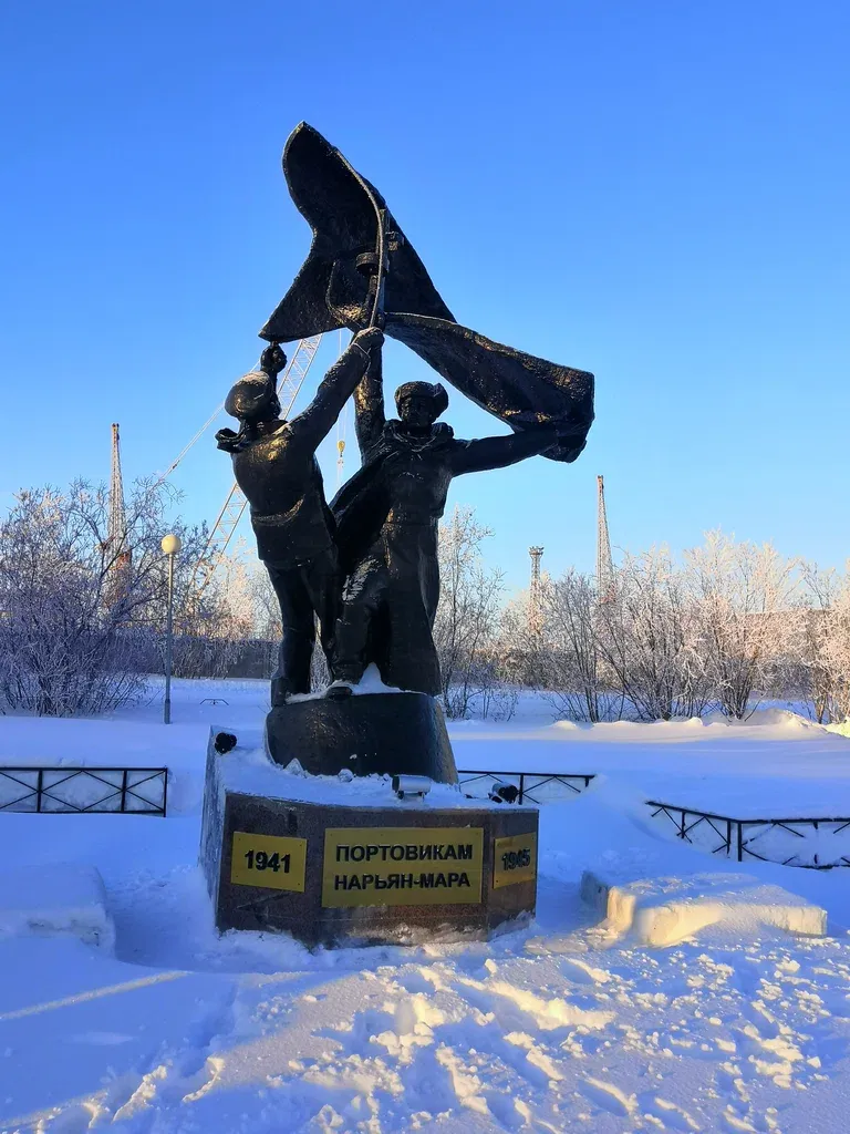 Нарьян-Марским портовикам