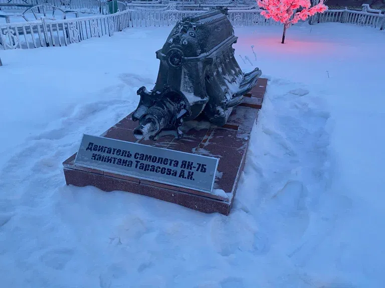 Самолëт капитана А.К. Тарасова