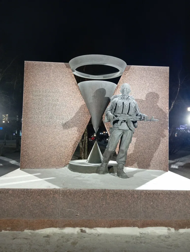Ветеранам локальных войн