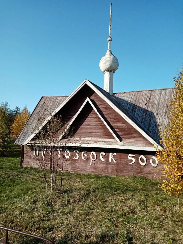 500 лет г. Пустозерск