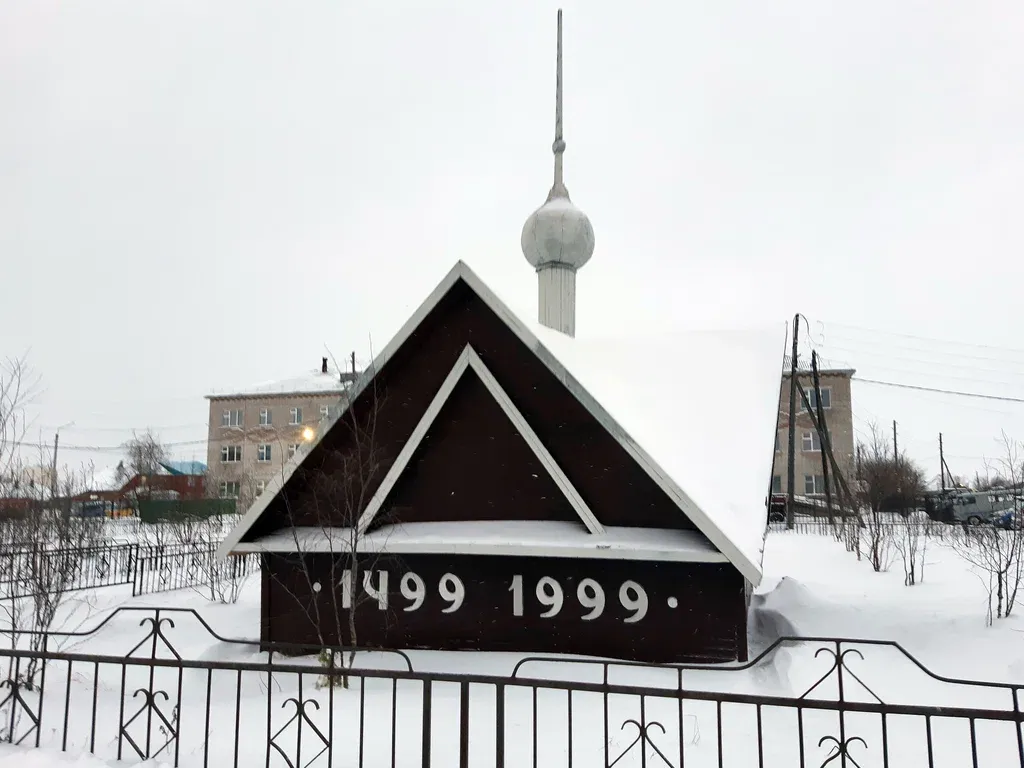 500 лет г. Пустозерск