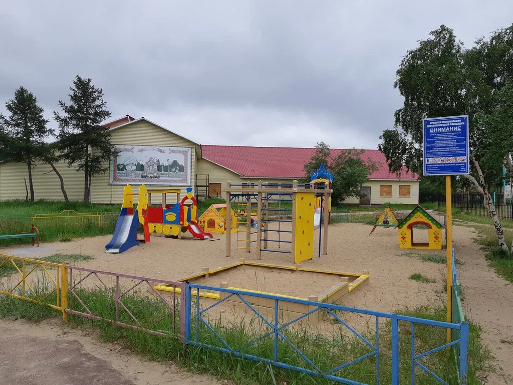 Сказка