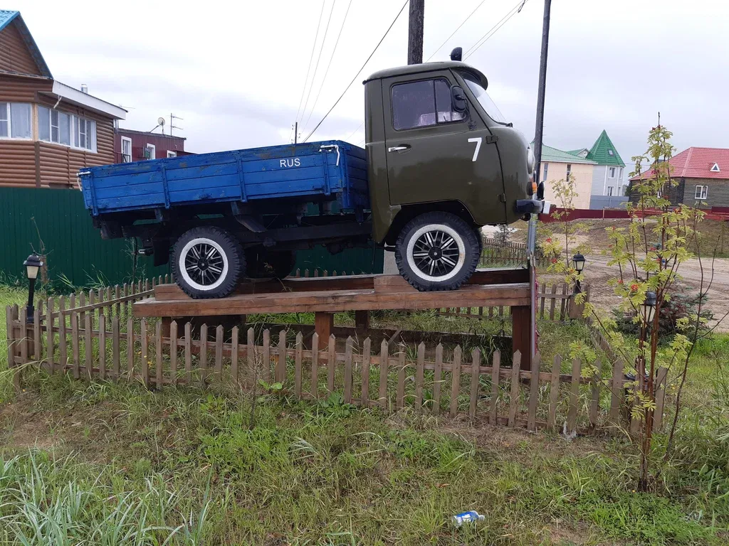 Слава труду