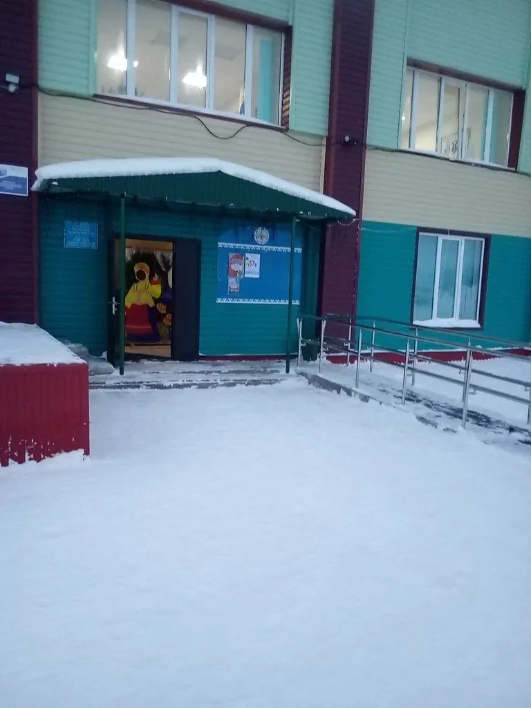 Дом культуры