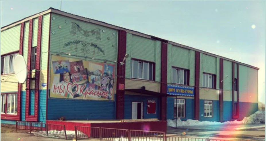 Дом культуры