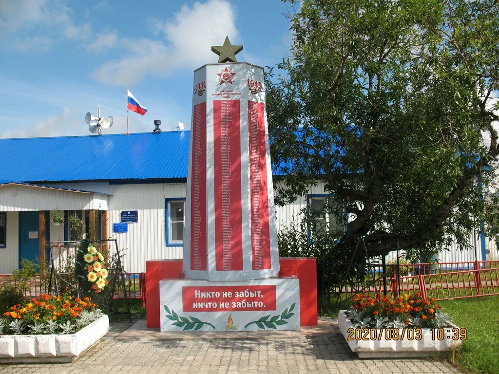 Героям Великой Отечественной войны