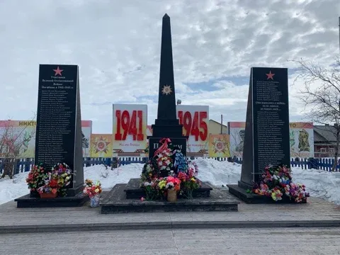 Воинам-землякам, погибшим в годы Великой Отечественной войны