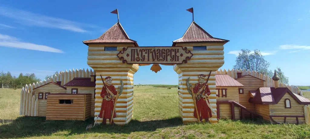 Историко-культурный и ландшафтный музей-заповедник Пустозерск