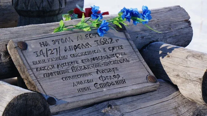 Историко-культурный и ландшафтный музей-заповедник Пустозерск