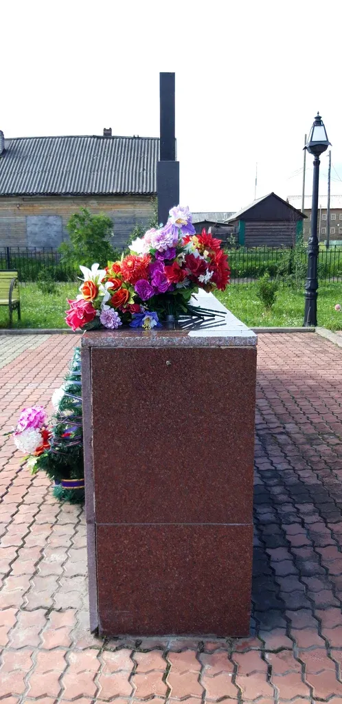 Воинам-землякам, погибшим в годы Великой Отечественной войны