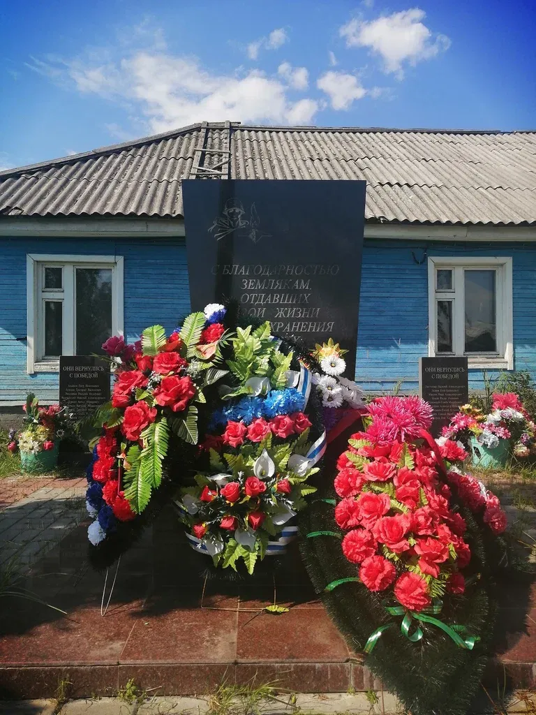 С благодарностью землякам, отдавшим свои жизни для сохранения наших