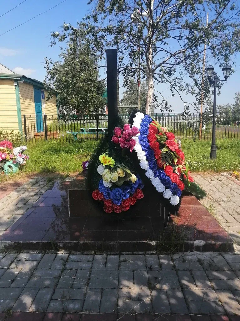С благодарностью землякам, отдавшим свои жизни для сохранения наших