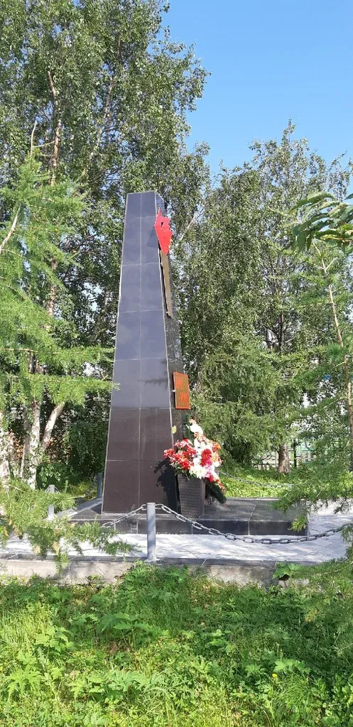 Землякам, павшим в Великой Отечественной войне