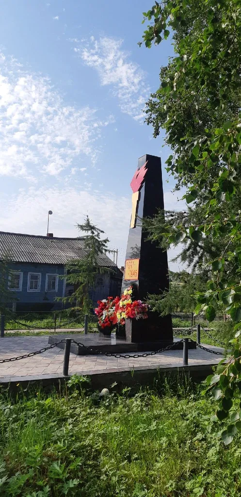 Землякам, павшим в Великой Отечественной войне