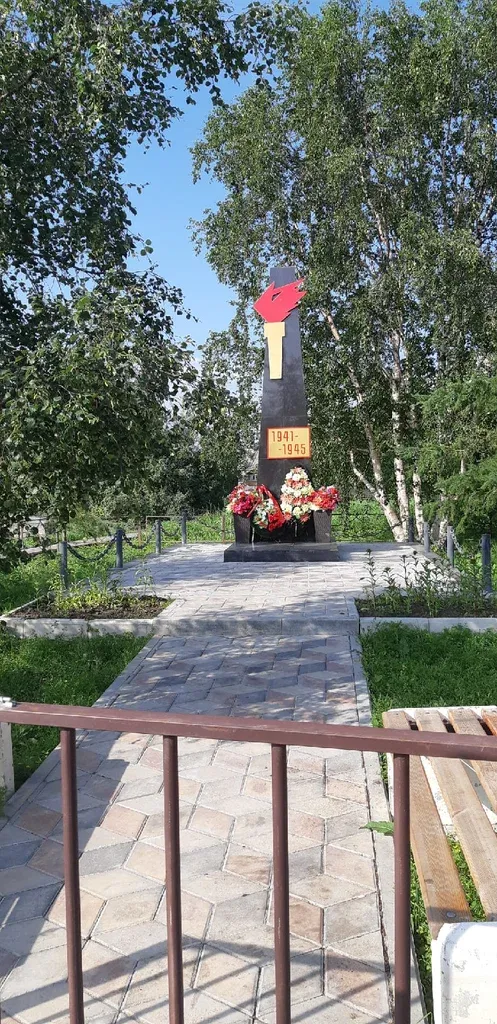Землякам, павшим в Великой Отечественной войне