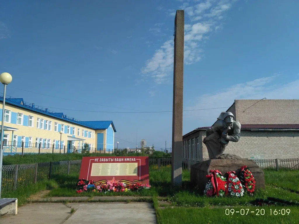 Воинам-землякам, погибшим в годы Великой Отечественной войны